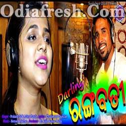 Sambalpuri song online darling